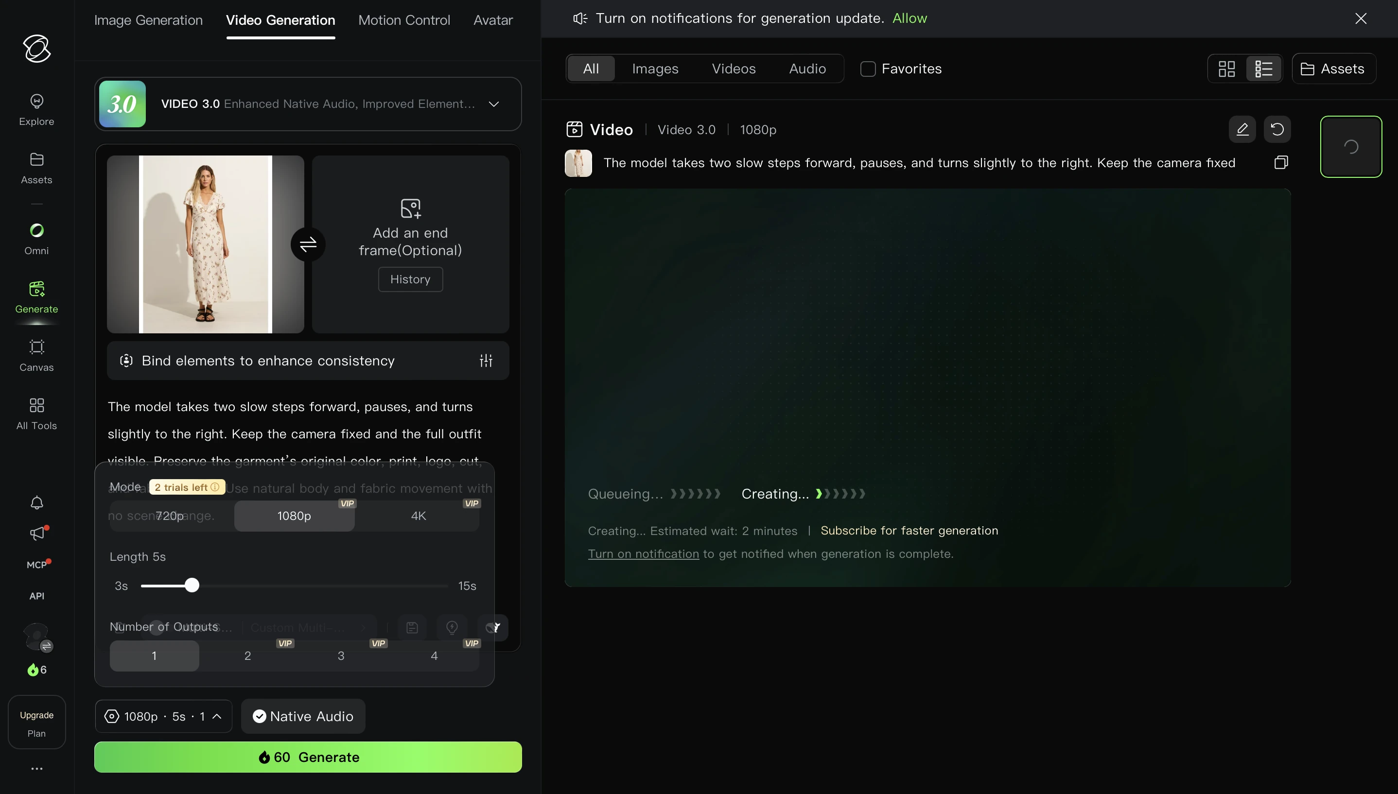 Kling AI generation page