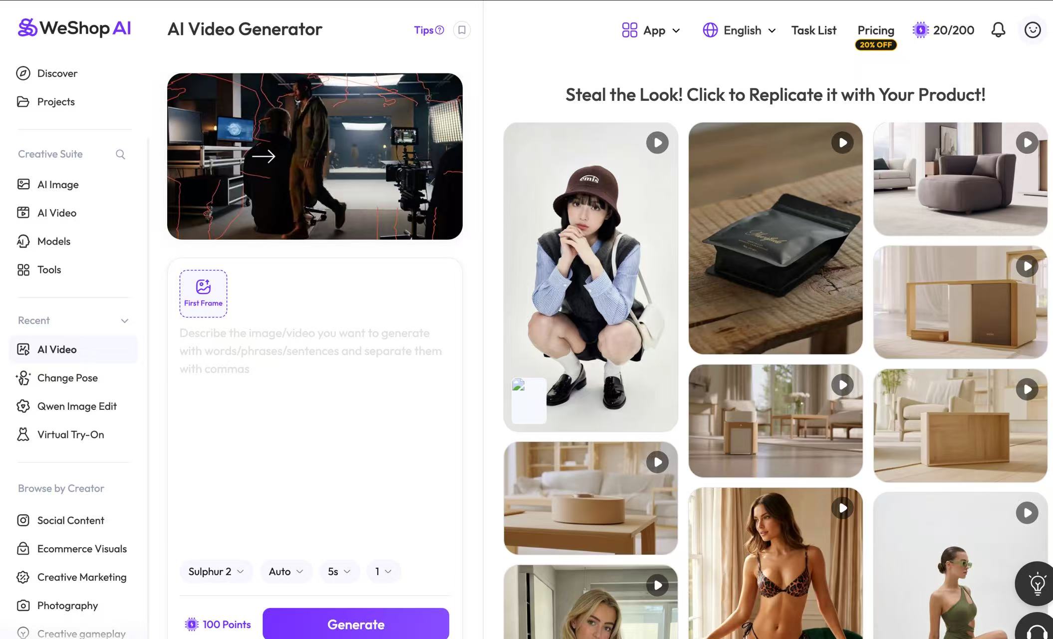 WeShop AI Video workbench step 1